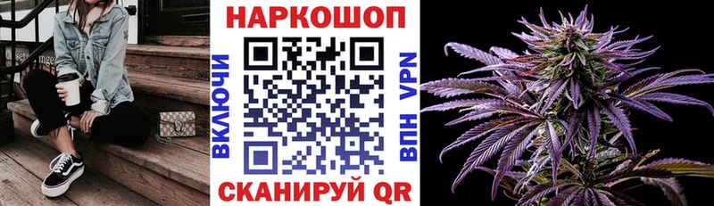 Где купить Краснознаменск ГАШ Кокаин Мефедрон АМФЕТАМИН ТГК Alpha-PVP Канабис