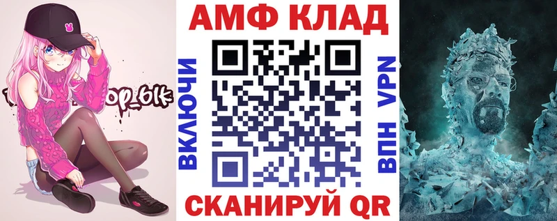 Amphetamine 97%  Краснознаменск 