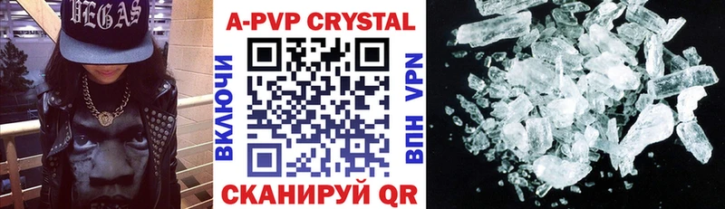 hydra зеркало  Краснознаменск  Alpha PVP Crystall 