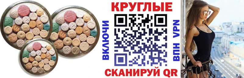 ЭКСТАЗИ 300 mg  kraken зеркало  Краснознаменск 
