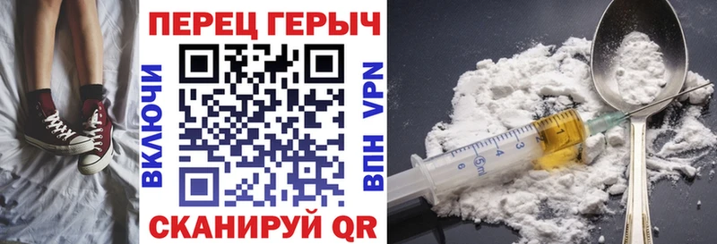 купить  сайты  Краснознаменск  Героин хмурый 