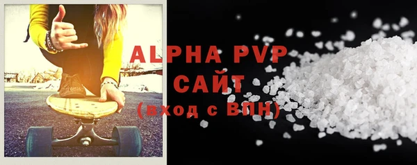 mix Алексин