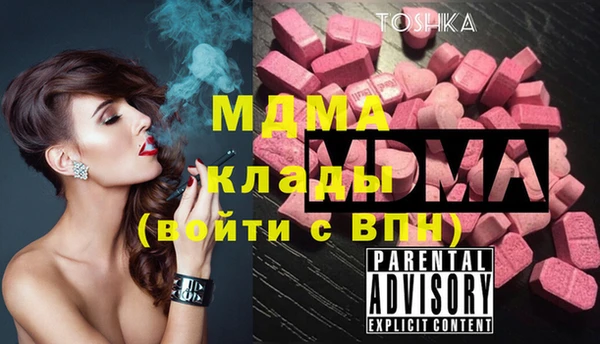 mix Алексин
