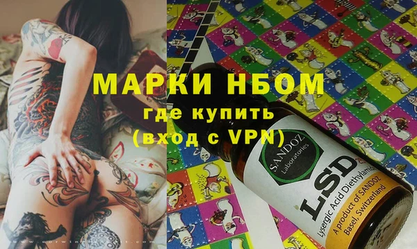 бошки Алексеевка