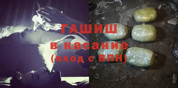 тгк Переславль-Залесский