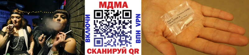 MDMA кристаллы  Краснознаменск 
