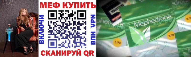 МЯУ-МЯУ мука  Краснознаменск 