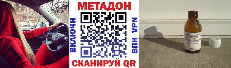 МЕТАДОН мёд  Краснознаменск 