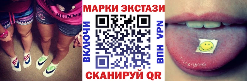 Марки N-bome 1,8мг  продажа наркотиков  Краснознаменск 