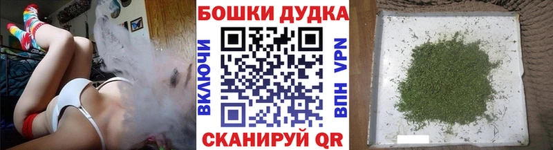 Шишки марихуана марихуана  Краснознаменск 
